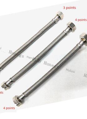 不锈钢编织3点到4点6点进水软管进口厕所厨房宝式净水器6点4点3点