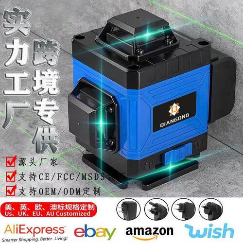 3D12线4D16线绿光水平仪雷射水平仪投线仪贴墙仪Laser level