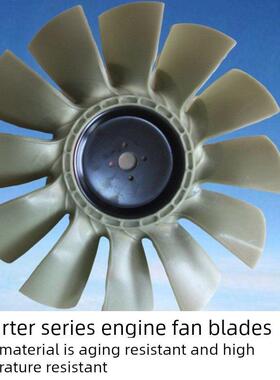 挖掘机配件卡特E120B E200B E320V1V2风扇叶片S6K风扇叶片卡特320