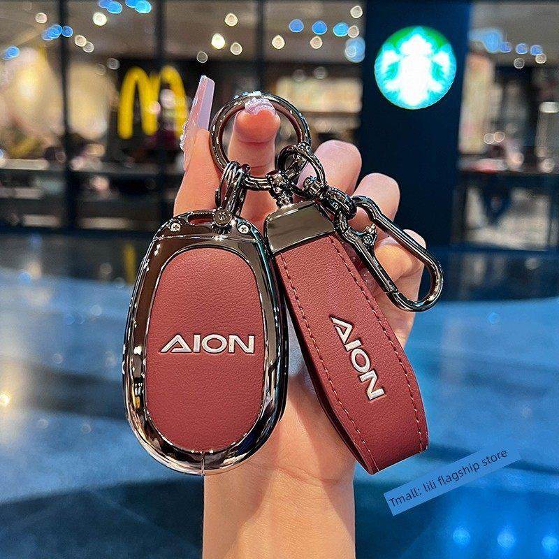 2024款传祺埃安V霸王龙钥匙套埃安VPLUS专用plus汽车金属扣壳男士,汽车用品/电子/清洗/改装,车用钥匙包,淘宝优惠券,粉丝福利购,淘宝优惠卷