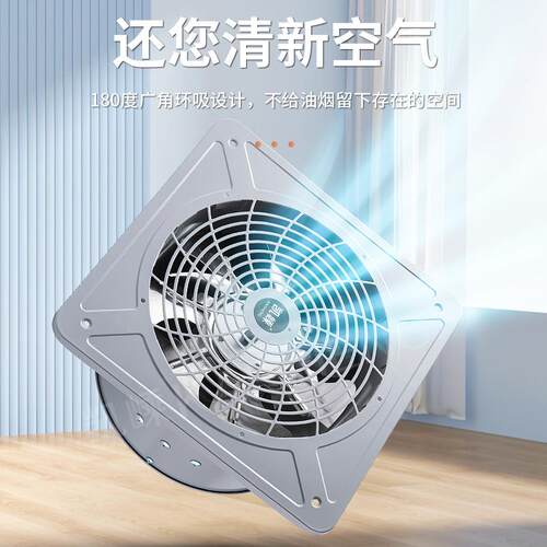 排气扇排风扇换气扇大功率厨房家用抽油烟机抽风机商用强力排风机