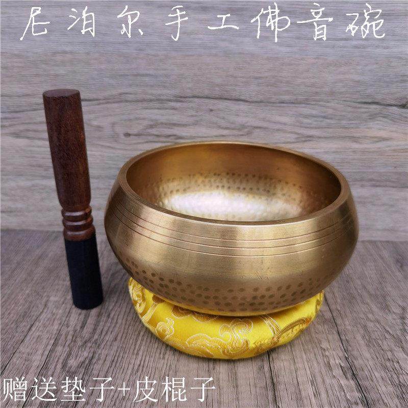 尼泊尔手工铜磬瑜伽冥想音疗佛音钵碗静心减压采耳梵音钵盂铜颂钵,家居饰品,装饰摆件,淘宝优惠券,粉丝福利购,淘宝优惠卷