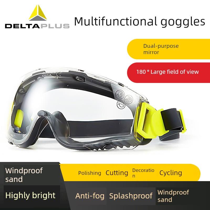 代尔塔护目镜101141防飞溅防护眼镜防雾防冲击防风沙骑行防风镜全