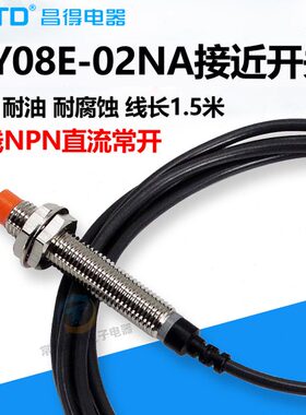 JAL082N/Y-N直接近开关CBXZN8-DEJ24VC代昌得常TP2流N三线开A3-0