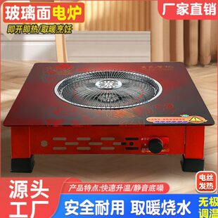 电炉子办公室脚盆丝火取暖电炉电炉多功能暖电烤火炉电陶炉家用