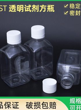 NEST耐思 试剂方瓶透明试剂瓶方形瓶 500ml 1000ml 333001 334001