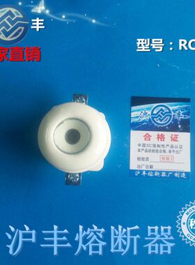 L沪丰-2266熔断器底座RO3熔断器RR式 熔断器底座 螺旋系列系列220