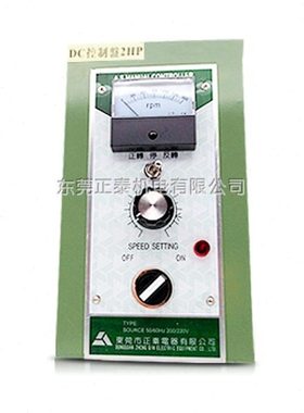 2HP 正反转 马达调速器 DC2HP  调速器 1500W  直流调速器 1.5KW