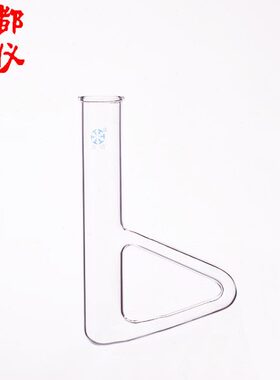 法培 西氏三角形熔点测定管 管外径25mm 全长150mm 融点B型提勒管