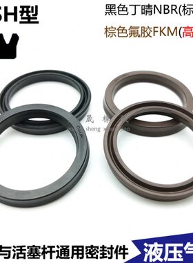 0M圈U型  S92730胶U 28 95K  22402 0H油缸软 260F油封棕氟 50250