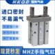 MHZL 20D MHZ2 气动手指加长气缸机械手夹具平行夹爪