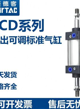 SC12/160标准825105/出50/X20/03S4006D30/10气缸2亚德客//00双//