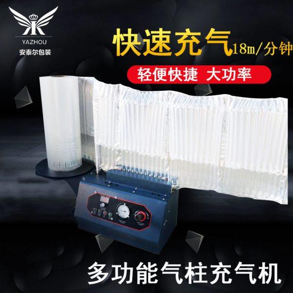 气泡卷材缓冲气垫机 小型自动填垫机 气柱袋电动机,包装,气柱袋,淘宝优惠券,粉丝福利购,淘宝优惠卷