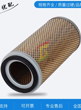 上海博莱特BLT-50/60A保养配件37kw空滤芯1625165403/1625165463