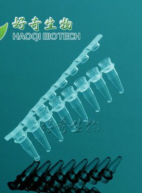 PC连管l  耗材 8.8 包盖管联管/2Rm/ 八20 排连管套00实验平