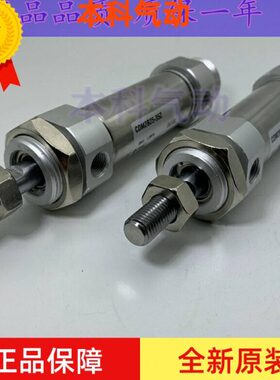全新原装 CM2B20/CDM2B20-125/150175/200/225/250/275不锈钢气缸