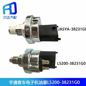Y机油压力传感器0柴38适配于SC1 23机油A5F1L G5200A玉电子J0塞