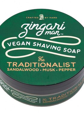 帝诗男士剃须皂辛佳里人TRADITIONALIST VEGAN素食者刮胡泡沫皂