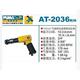 PUMA巨霸AT H气动工具 R气锤附快速固定器气铲AT