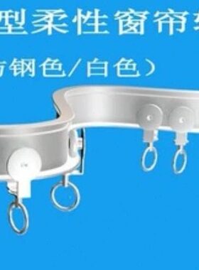 轨滑轮窗帘顶装 伸缩滑轨欧式可白色单4米打孔铝合金0弯曲.重型
