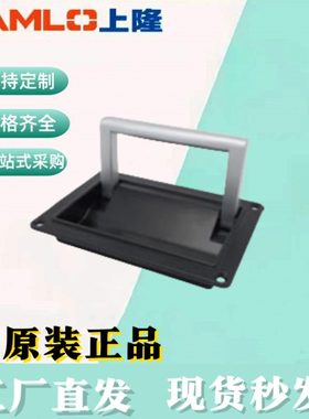 上隆收纳式把手喷塑型镀铬型PULY-130/PULW-95/PULW-111