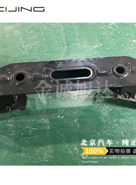 北汽幻速S2S3 H2 H3 H3F S6 S3L前桥 元宝梁发动机托架前桥元宝梁
