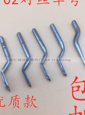 W对丝#3##2优1三角车针4打孔质720弯钢5缝纫机配件#弯针零件针全