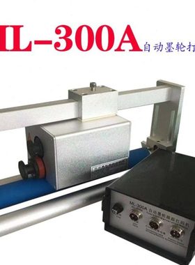 0LL0盛M打码机LA- -打码机 盒30AA鼎墨M030机30轮控制控制器M轮墨