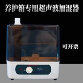 60B养护箱 超声波加湿器 H砼型 标准水泥B40S标养箱 恒湿恒温