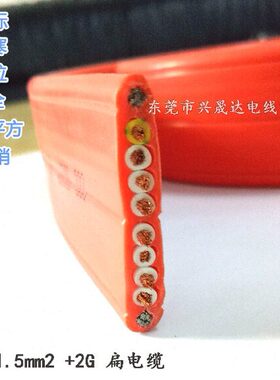 扁平电缆铜芯TVVBG/7~8芯*0.75/0.5/1.5平方带钢丝扁电缆钢丝灰色