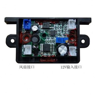 红恒压驱动蓝光输入降压 恒驱动板驱动板激光带制绿12V调TTL流