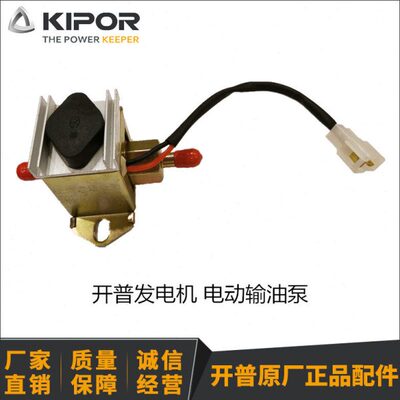 开普电动输油泵发电机组配件KDE12EA3/STA3 KDE19EA/EA3/STA/STA3