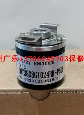 HE40H-6-600-3-N-24-A-KD  HTR-HB-8-1024-3-PP-F3024编码器