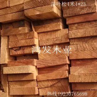 落叶松木跳板工地木板木方支模板建筑工程用方木枕木垫木脚手架板