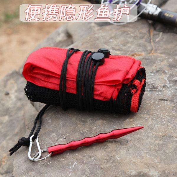 第二代谷麦鱼护纳米折叠便携隐形小渔护野钓多窝走钓路亚网兜超轻,户外/登山/野营/旅行用品,鱼护,淘宝优惠券,粉丝福利购,淘宝优惠卷