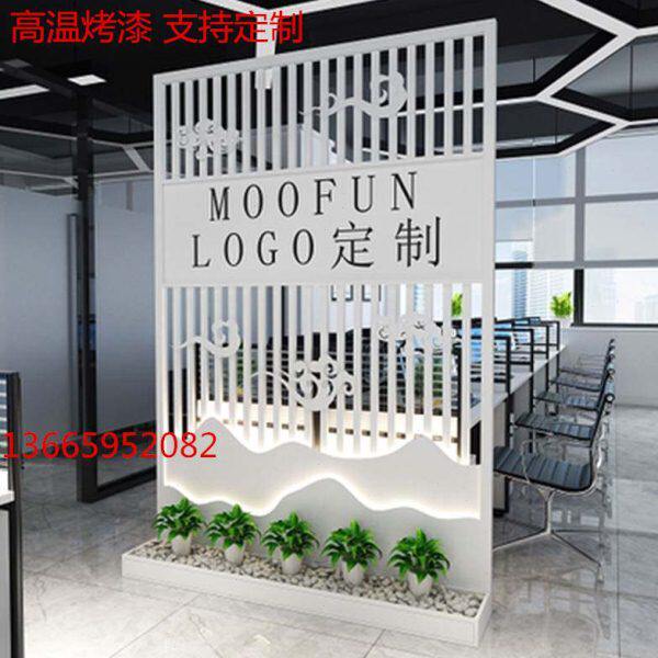 公司企业简约现代铁艺屏风隔断办公室前台玄关进门落地背景形象墙