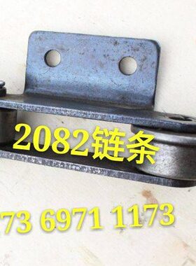 6 C子滚大弯板链条双孔20C8220AL82C侧节距单 双链条/21供应链条