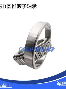 精密圆锥滚子轴承7316 7317 7318 7319 7320