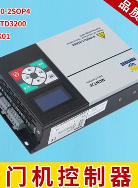 T2门K20可SOP易升YM020变频器T1控制器-电梯/机-K32SD3替代04
