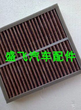 适配英菲尼迪QX50 60Q50LQ70EX25FX37M25M35途乐空调滤芯滤清器格