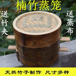 青小笼包家用蒸笼胶水蒸笼全加深蒸格笼屉竹蒸屉竹无楠竹皮竹制