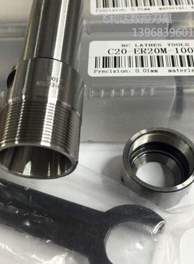 M型高精度延长杆C16-ER16M-100L-150/C10/C12/C20/C25-ER20/ER11
