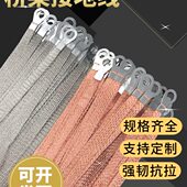 铜电箱连接线电柜包编织线接线接地线跨锡铜镀纯铜铝连接线桥架铜