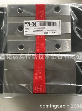 THK直线导轨滑块HSR25YR HSR25YRM 滑块