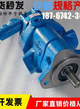 PVQ10-A2R-SS1S-20-CM7-12威格士PVQ10-A2R-SS3S-20-C21D-12现货