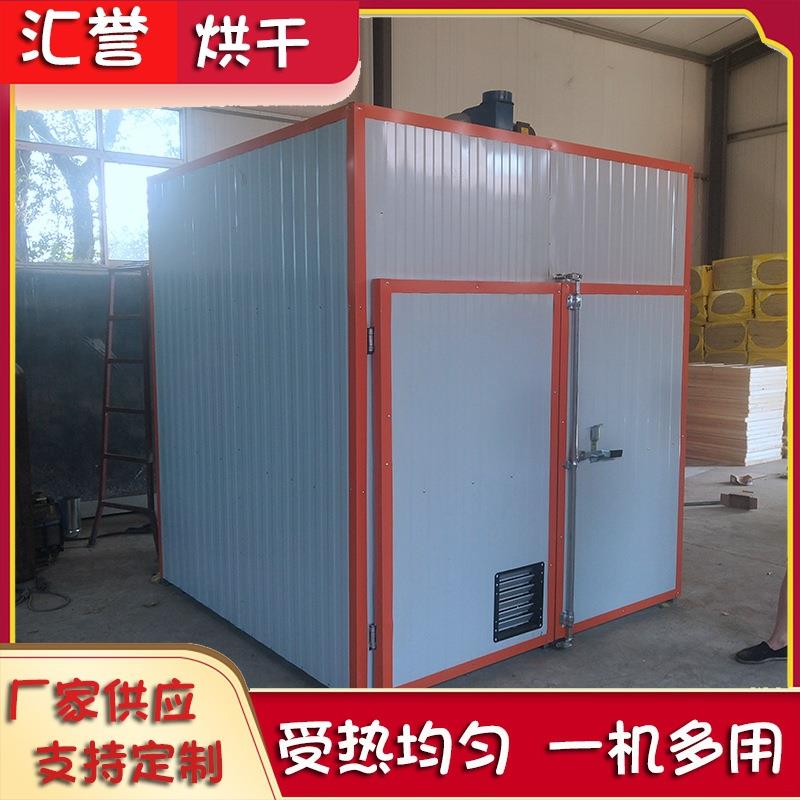 菊花空气能烘干箱房金丝皇菊花烘干机热泵抗白菊菊花烘干设备