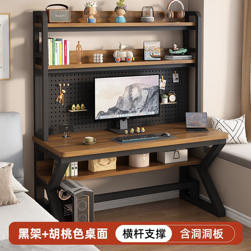 书桌书架一体电脑台式桌家用卧室写字桌学习小户型简易电竞桌子
