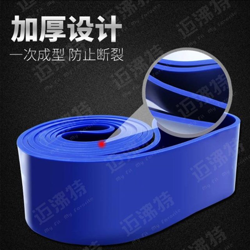 迈沸特弹力带阻力带运动弹力绳男女拉力带训练臀腿引体向上辅助带