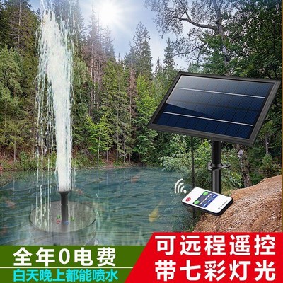 太阳能增氧机鱼塘专用鱼池打氧机养鱼增氧泵小型不插电的氧气泵