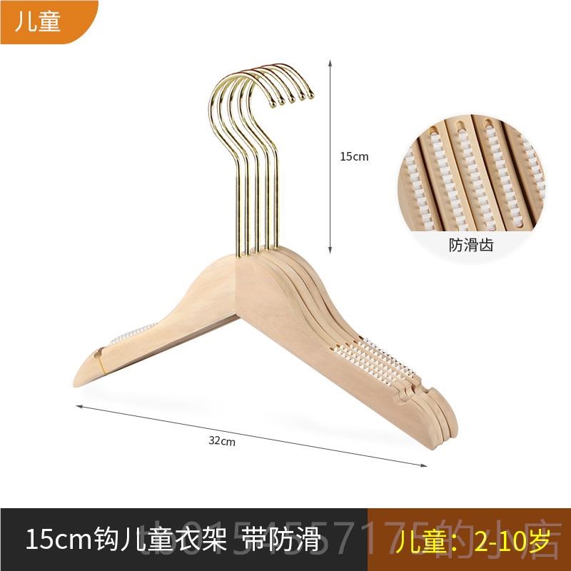 正品童装店实木架质衣挂裤衣架夹服装店专用儿衣撑子订制童木logo